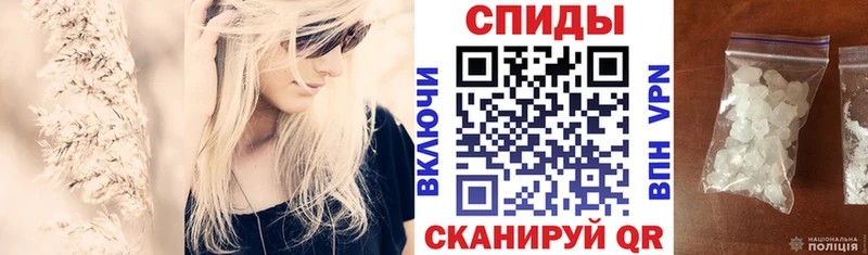 АМФЕТАМИН Розовый  Коммунар 