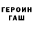МЕТАДОН кристалл Zerra_toys