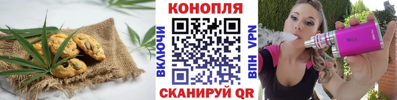 Печенье с ТГК конопля  наркотики  это какой сайт  Коммунар 