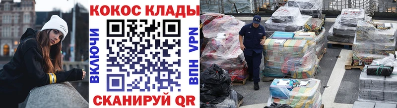 купить   Коммунар  Кокаин 98% 