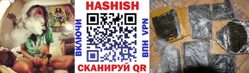 Гашиш VHQ  Коммунар 