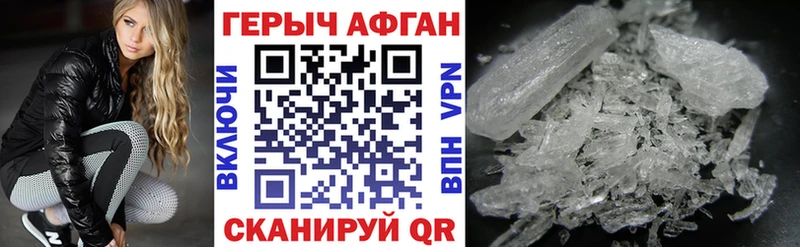 где продают   Коммунар  Героин хмурый 