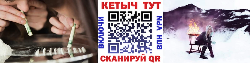 даркнет официальный сайт  Коммунар  КЕТАМИН VHQ 