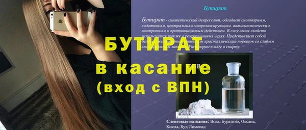 мяу мяу мука Баксан