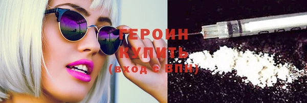 героин Балахна