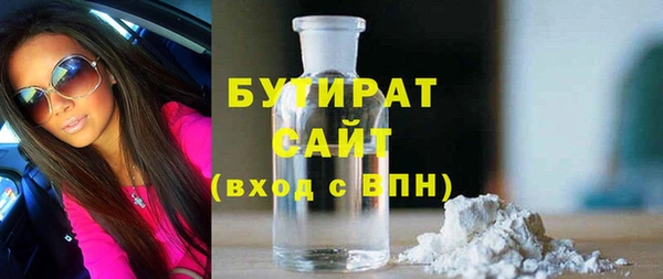 гашишное масло Иннополис