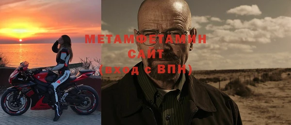 героин Балахна