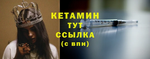 героин Балахна
