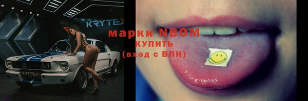 героин Балахна