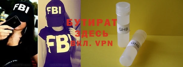 мяу мяу мука Баксан