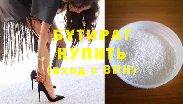 героин Балахна