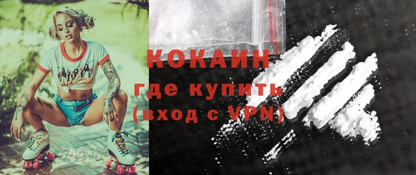 героин Балахна