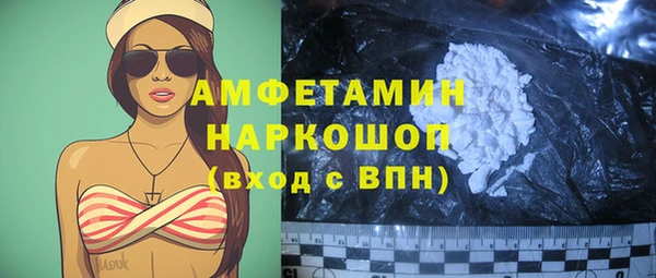 героин Балахна