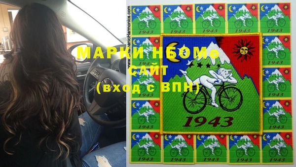 героин Балахна
