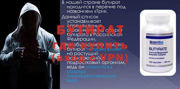 героин Балахна