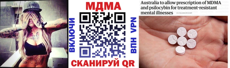 MDMA VHQ  МЕГА маркетплейс  Коммунар 