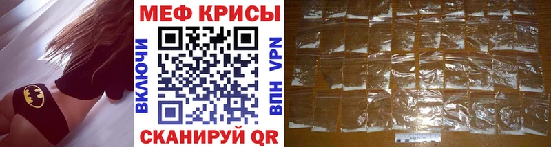 как найти наркотики  Коммунар  Меф мяу мяу 