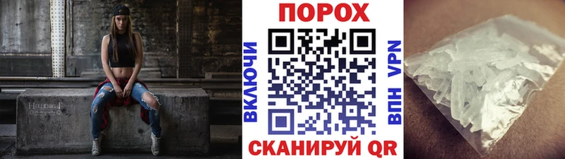 МЕТАМФЕТАМИН Декстрометамфетамин 99.9%  Коммунар 