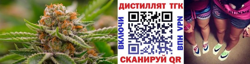 сколько стоит kraken tor ТГК Wax Коммунар