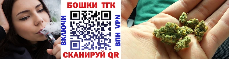 МАРИХУАНА планчик  магазин продажи наркотиков  Коммунар 